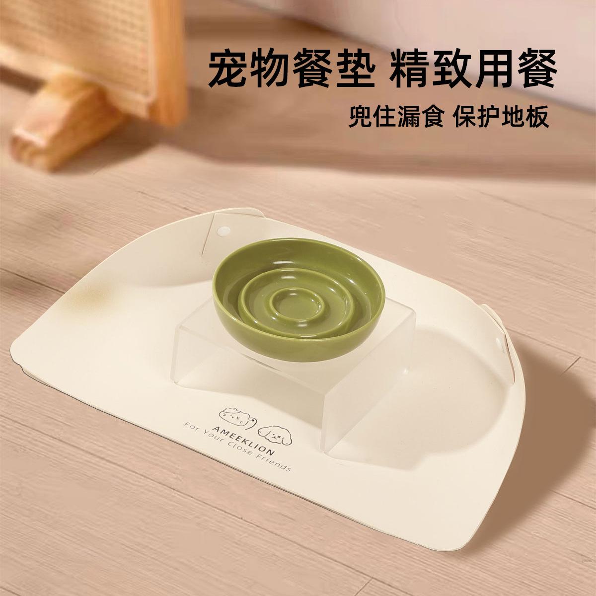 

Водонепроницаемый и маслостойкий коврик для миски для домашних животных с защитой от проливания: Нескользящий коврик из искусственной кожи для кошек и собак Off-white