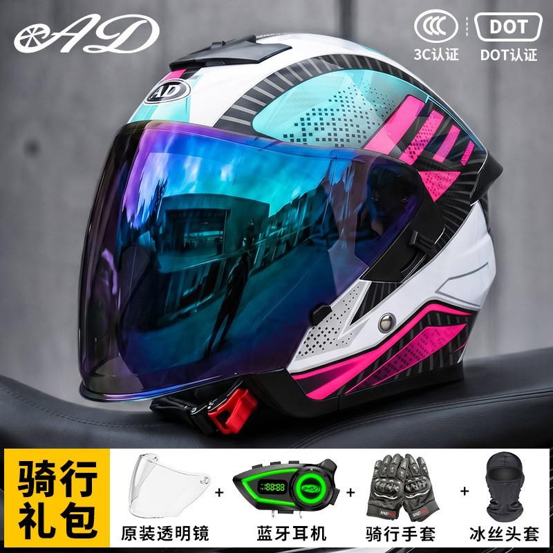 Bluetooth Gift Pack 3C Certified Half Helmet Electric Motorcycle Men Women All Season Safety