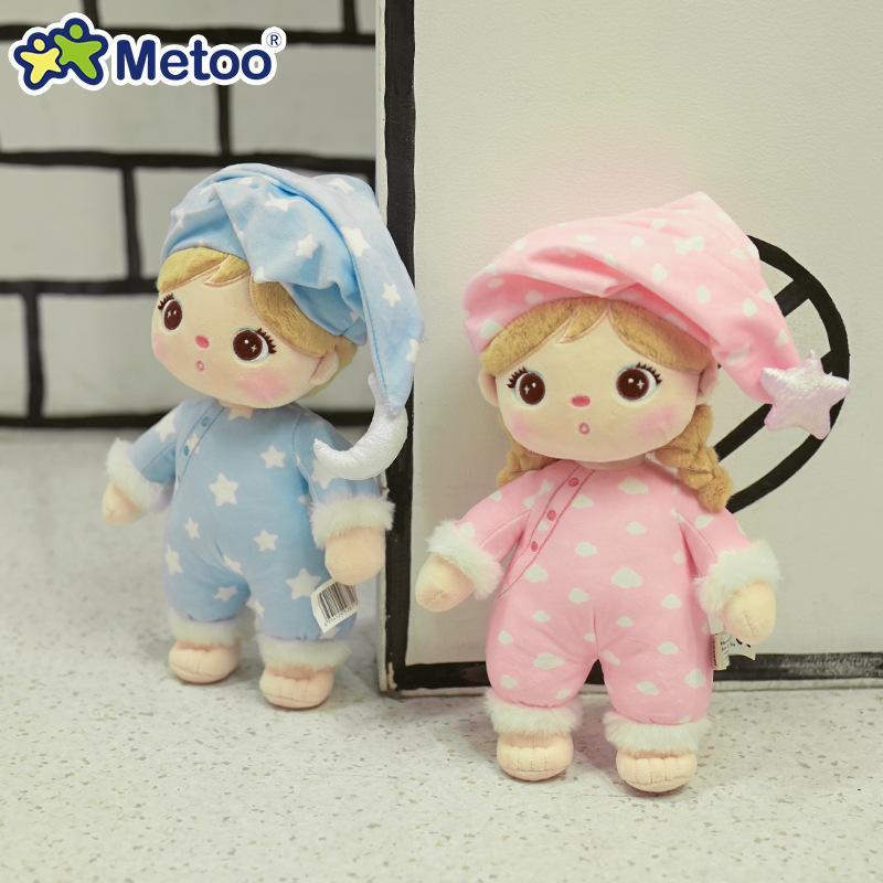 Mitu 2024 Pajama Plush Toy - Cute Kippo Doll for Boys and Girls