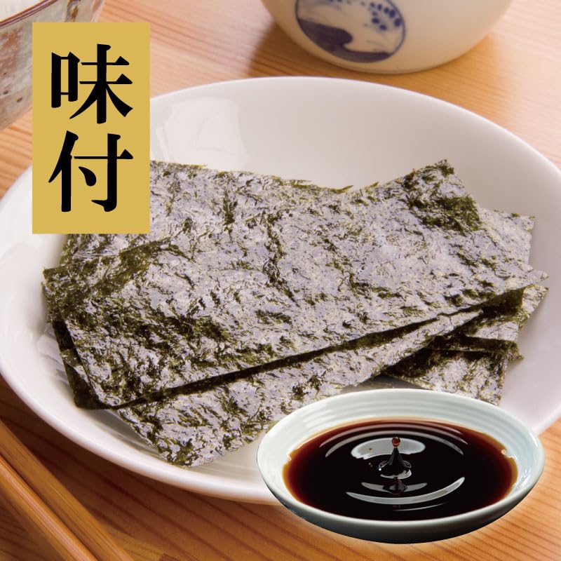 Ogi Nori Seasoned Nori, 40 sheets (8 slices per container) (Set of 2) Gift Boxed, Premium Japanese-Made Seasoned Seaweed, Perfect for Onigiri (Rice Ba