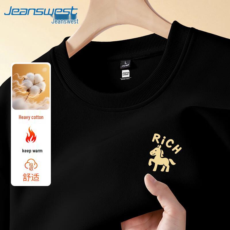 Jeanswest Men s Zodiac Horse Graphic Pullover Sweatshirt XL