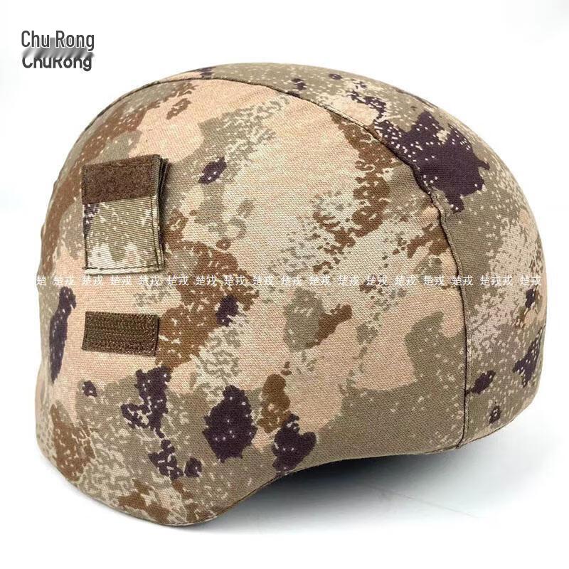 Churing M19/M21 Kevlar Helmet Cover