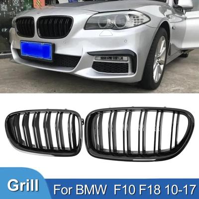 Pour BMW série 5 F10 F11 F18 520 523 525 520d 530d 540i calandre calandre de voiture calandre de course de rein noir brillant 10-17