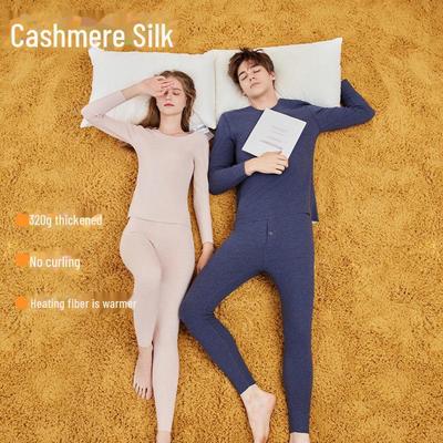 Thickened Unisex Thermal Underwear Set: Seamless German Velvet Acrylic for Autumn/Winter
