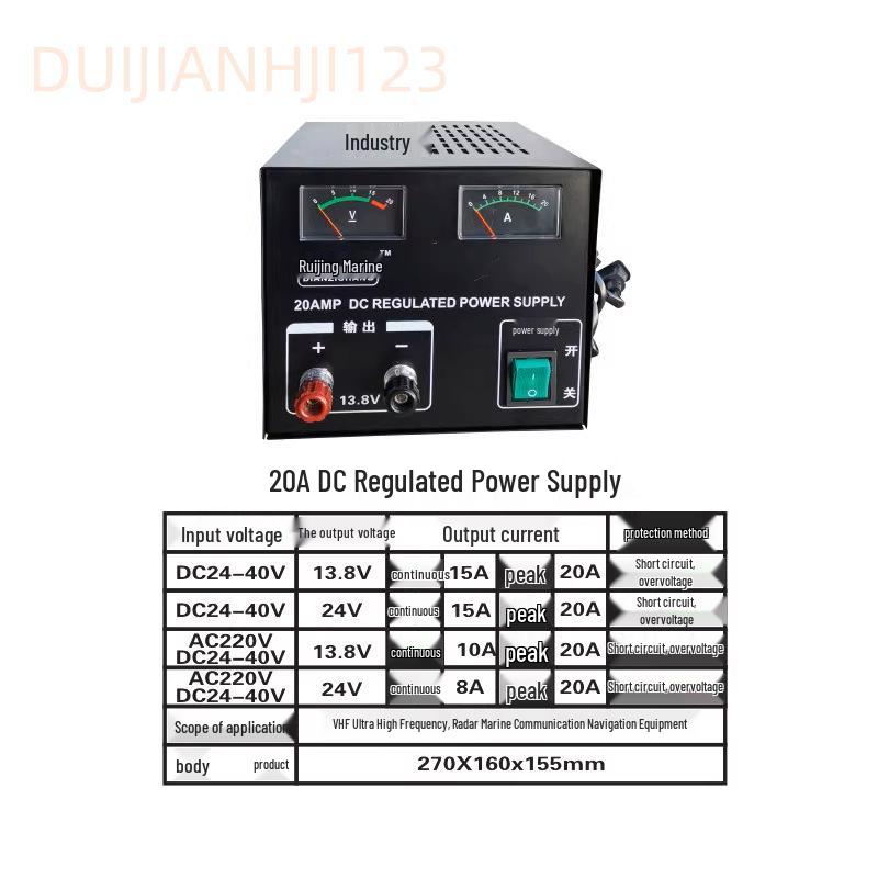 

20A Marine High-Frequency Voltage Stabilizer for VHF Walkie-Talkie Navigation & Communication. 24V Output