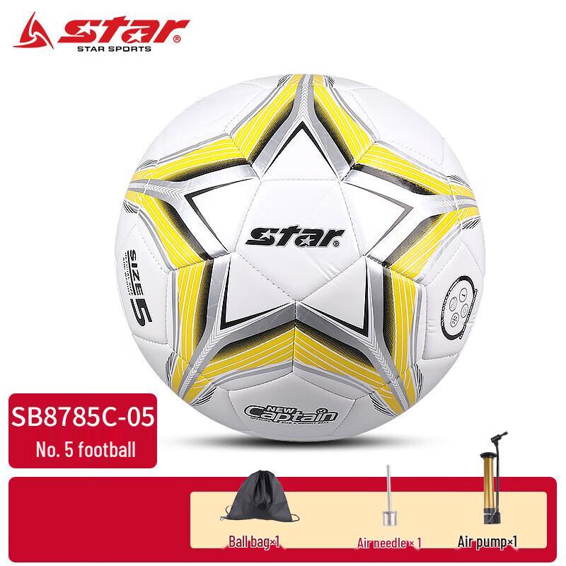 Selta Youth Training Football