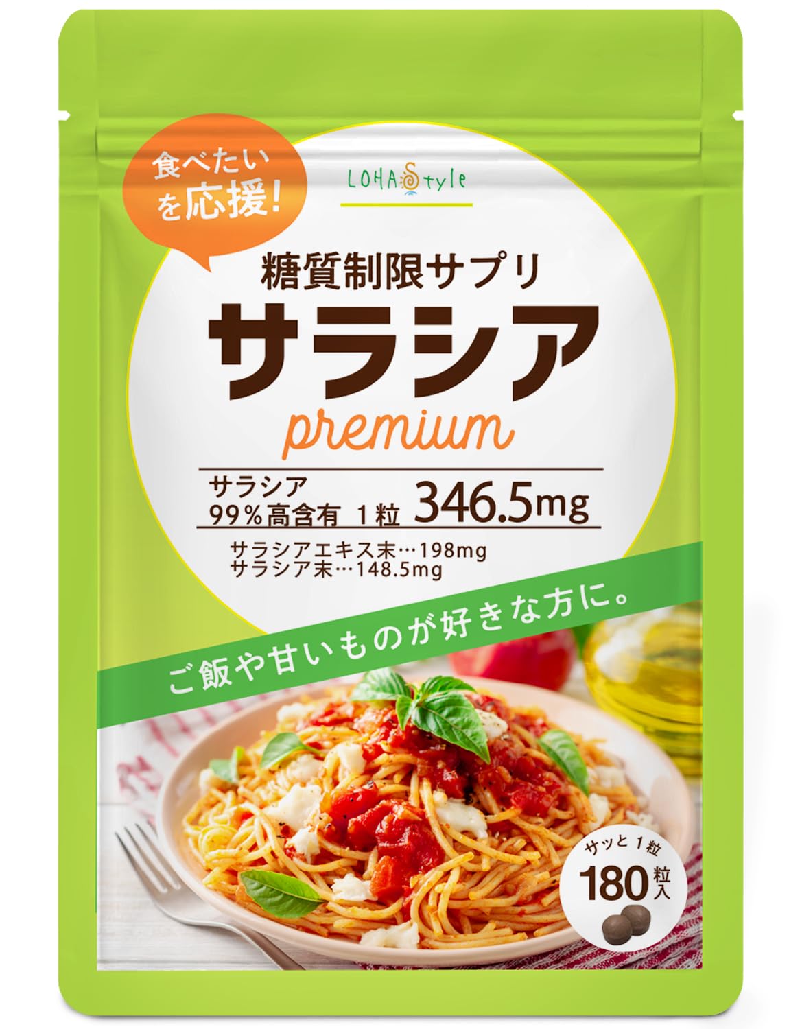 

LOHAStyle Добавка Салация Премиум 30 из Салации на на Сделано Для тех, кто любит рис и Углеводы Таблетки Котанол, 10 395 мг пакет, 346,5 мг