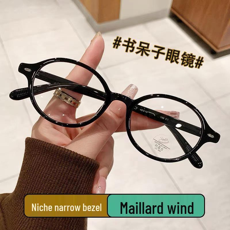 Zhang Jingyi Women's Round Nerd Glasses: Super Light, Anti-Blue Light, Prescription-Ready.
