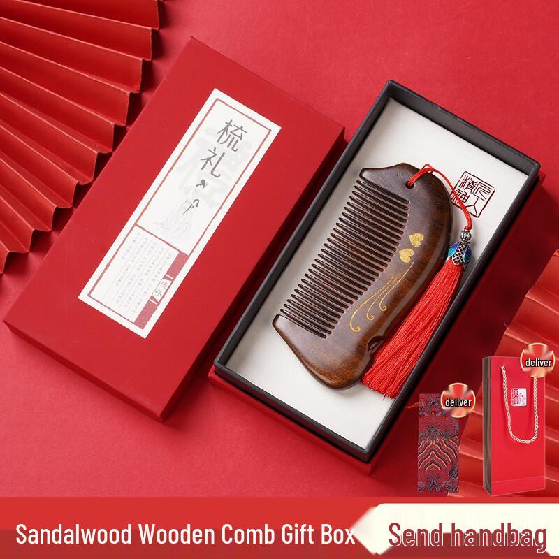 Черная золотая сандаловая расческа для волос в подарочной коробке