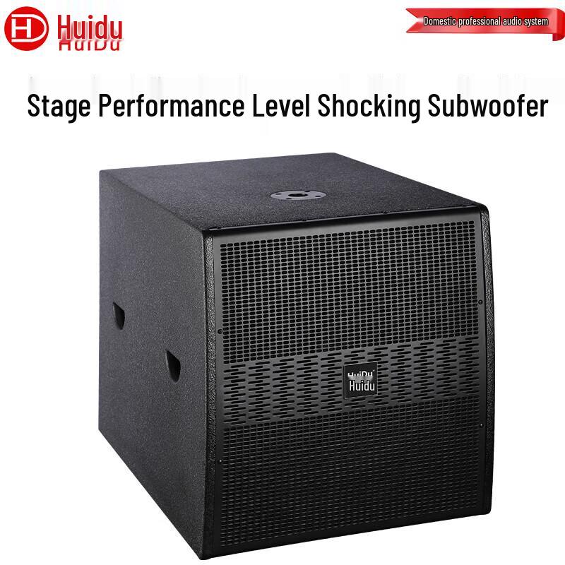 HuiDu Professional Conference & Stage Audio Systems (CN version)