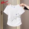 Women's Slim-Fit Pleated Short-Sleeve T-Shirt