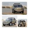 1/18 Range Land Rover Defender SUV Alloy Car Model Diecast Simulation Metal Off-road Vehicle Car Model Sound Light Kids Toy Gift