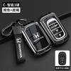 New Carbon fiber TPU Car Key Case Cover Protect Shell Bag For Honda Civic Accord HR-V CR-V CRV 2021 2022 2023 Accessories