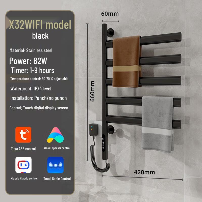 FACE MINI Smart Electric Towel Rack