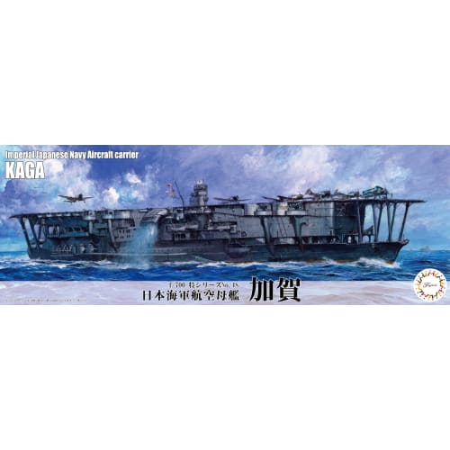 1/700 Special Series No.48 Japanese Navy Aircraft Carrier Kaga Plastic Model