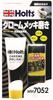 Chrome Polish Plus MH7052 Repair Supplies