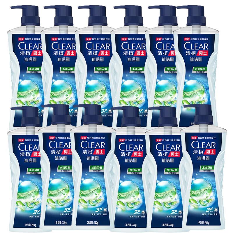 

Clear Men Hydrating Oil Control Body Wash