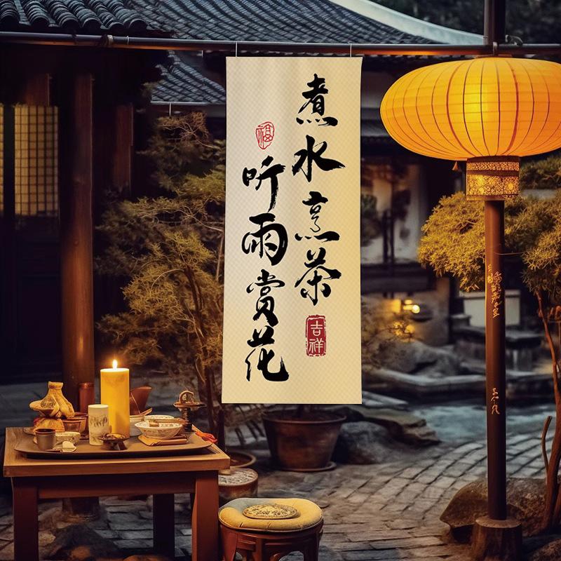 Kaligrafia Sufitowa Lambrekina Wisząca Tkanina Styl Restauracja Izakaya Kuchnia Baldachim Nieba Tawerny Dekor Wewnętrzny Kemping Barbecue Dekor