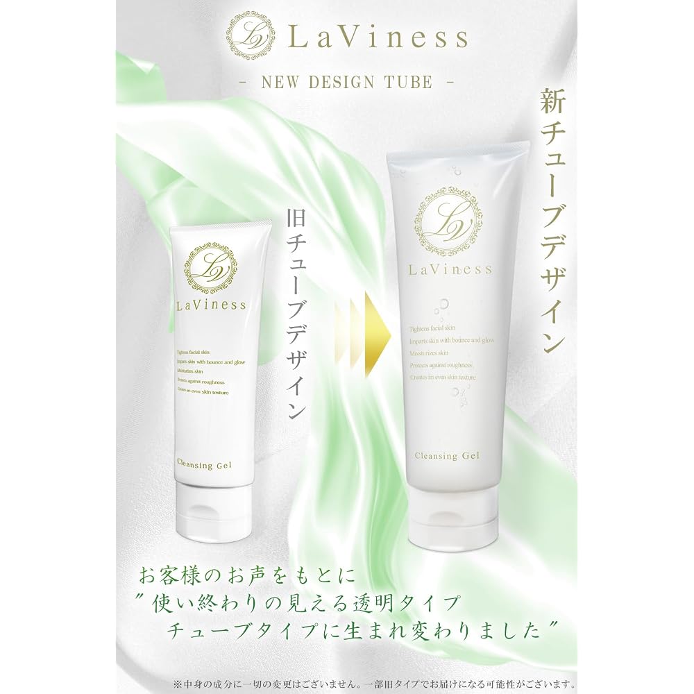 LaViness Cleansing Gel Makeup Remover Gel for Pores