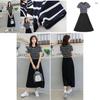 Premium Quality Women Summer Dress Casual Stripe Tank Short Sleeve Long Dress For Versatile Summer Style
