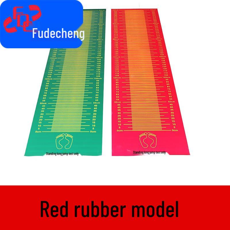 Fudecheng Standing Long Jump Test Mat