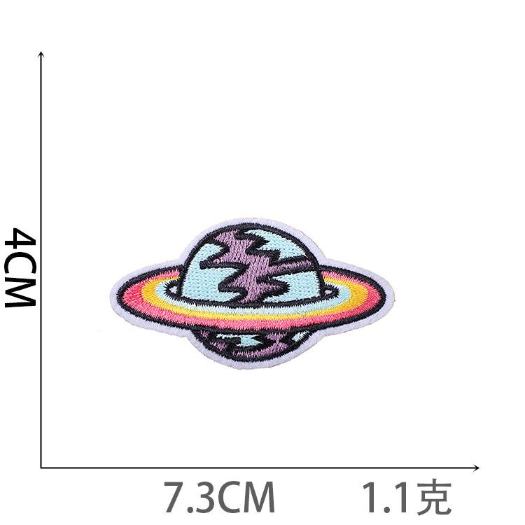 Alien Embroidery Cloth Sticker Astronaut Patch Sticker Decorative Embroidery Chapter Boy Spaceship Rocket Computer Embroidery Label Ironing