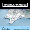 Pre-order ILLIT 4th Mini Album MAMIHLAPINATAPAI Gua Sha Ceramic Objet Ver.