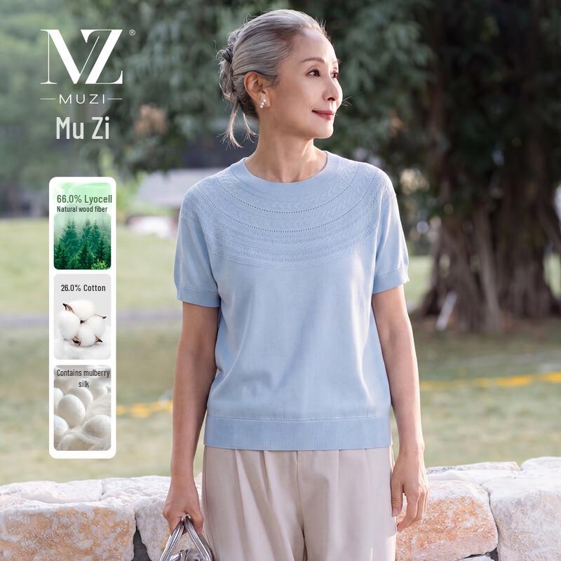 Women s Tencel Blend Short Sleeve Knit T-Shirt L