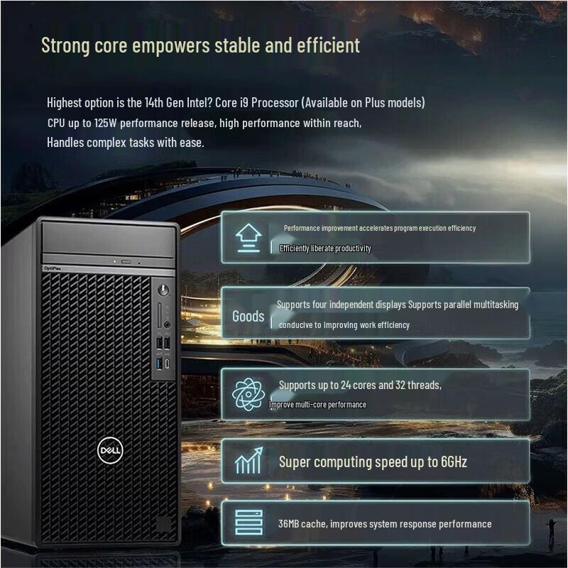 Dell OptiPlex 7020MT Plus i7 Desktop PC (CN version)