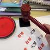 Stempelkussen Rechter Stempel Hamer Draagbaar Mini Rechter Hamer Speelgoed Houten Hamer Advocaat Cadeau