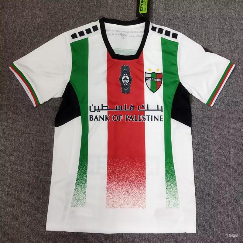 21-25 Palestinian Football Jersey PALESTINO Home Away Jersey