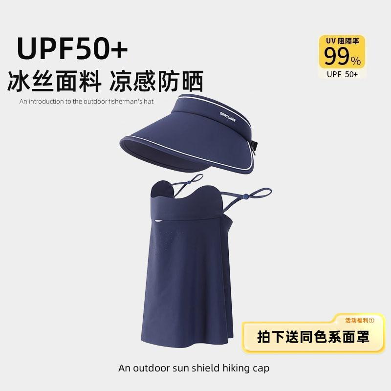 Big Eaves Empty Top Sun Protection Hat Women's Summer UV Protection Outdoor Sun Protection Mask Sun Hat Cycling Sports Sun Hat