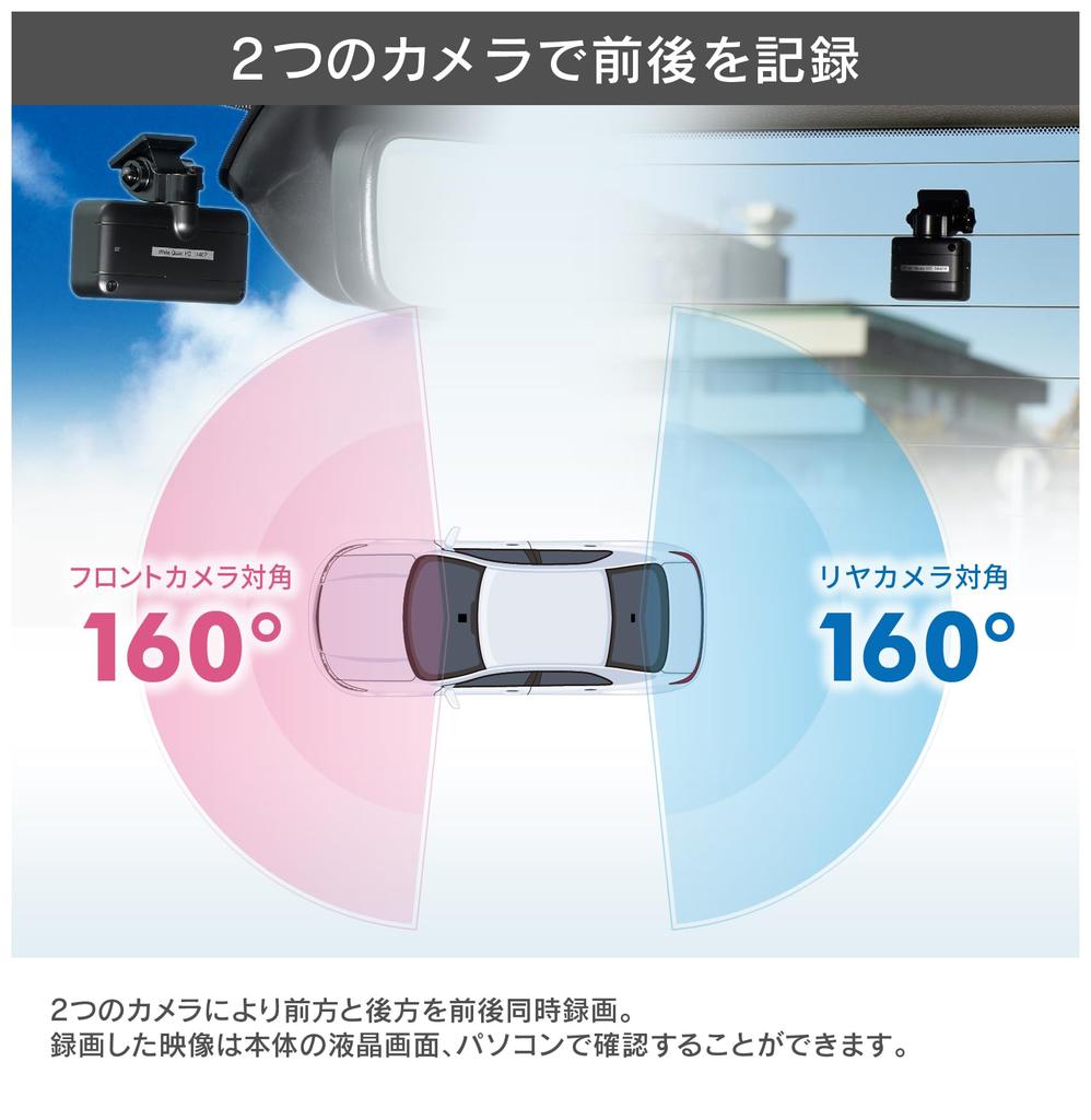 Comtec ZDR036 Car Dash Camera, Front and Rear 2 Cameras, 3.7 Million Pixels, WQHD