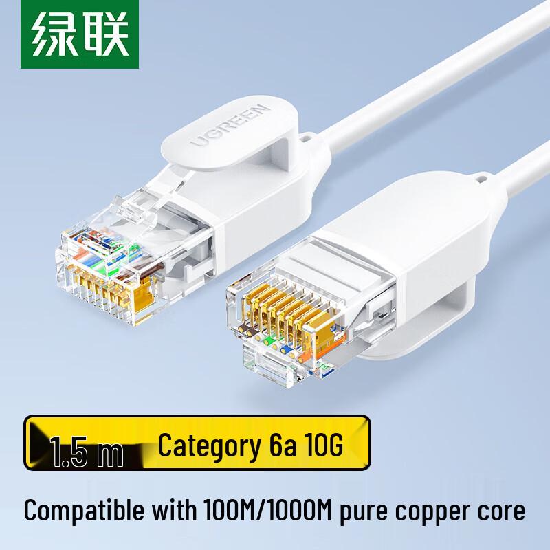 

UGREEN Cat6A Pure Copper Thin 10 Gigabit Ethernet Patch Cable