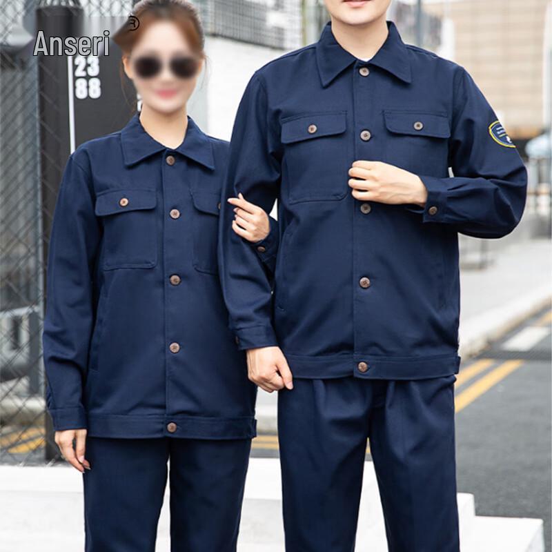 Anseri Flame Retardant Workwear Set