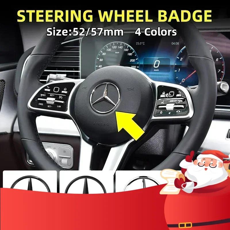 1pc 52mm 57mm Car Interior Steering Wheel Emblem Badge Stickers Accessories For Mercedes Benz AMG Class W204 W205 W203 W206 W220 TNT8