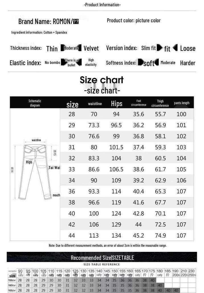 Jeanswest Outdoor Men's Slim Fit Straight Leg Casual Pants