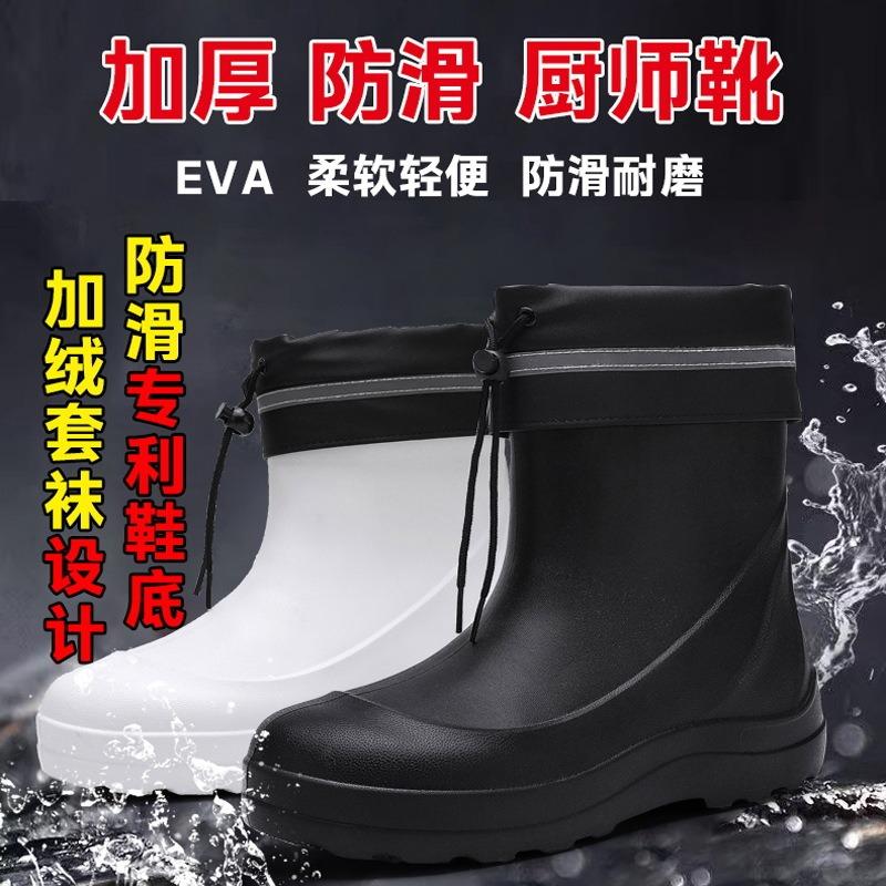 eva non-slip waterproof rain boots men's shoes winter velvet warm lightweight work shoes medium tube water boots S cotton cover