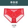 Romantic Flower Language Latex Lace Big Red Without Steel Ring Adjustment Type Breast Bra
