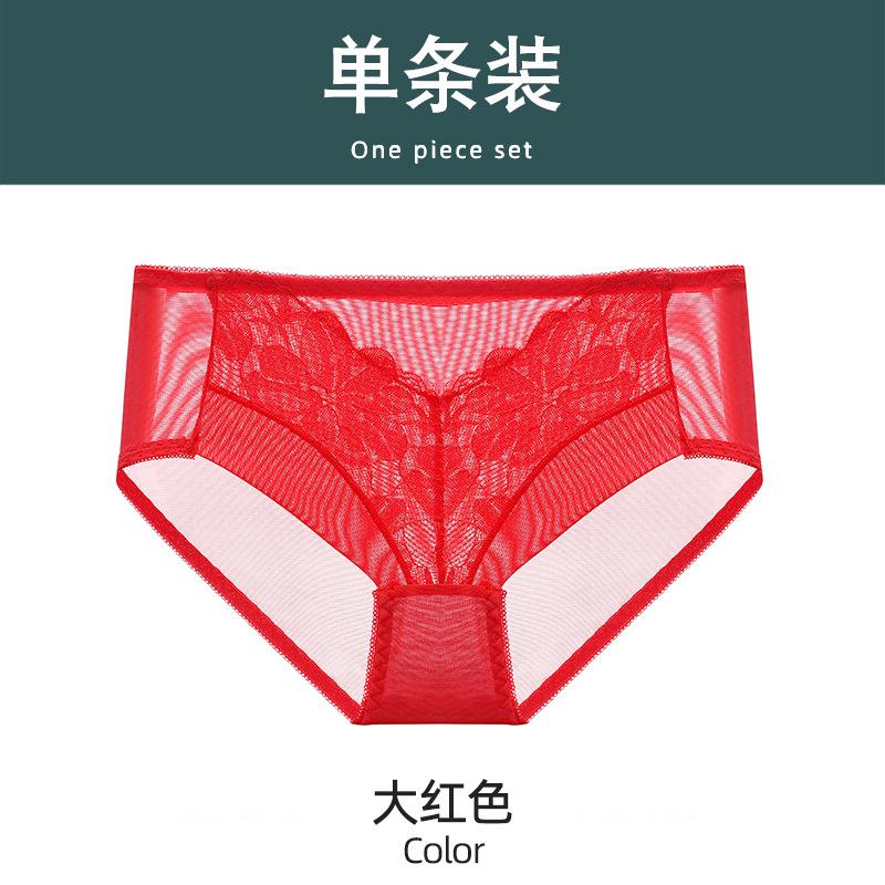

Romantic flower language latex lace big red no steel ring gathering adjustment type breast bra 32/70ab (thin at the top and thick at the bottom))