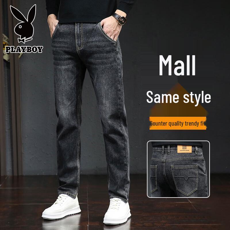 Playboy Men's Korean Style Slim Straight Stretch Jeans