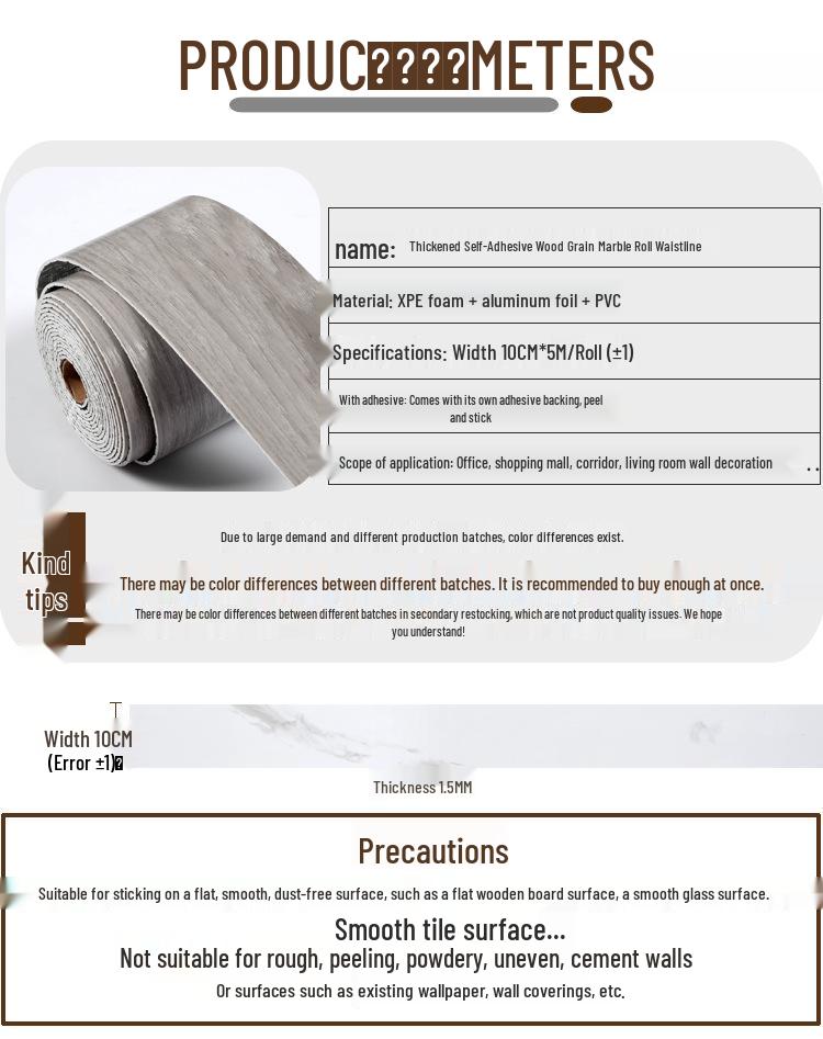 Waterproof Imitation Tile Skirting Board Sticker: Self-Adhesive, Thickened Marble, Solid Color, Wood Grain Wainscoting.