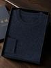 Men's Thickened Cashmere Sweater, 7-Gauge Knit, Round Neck, Plain, Autumn-Winter Base Layer.