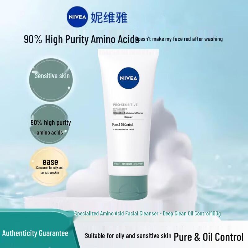 Nivea Amino Acid Deep Clean Oil Control Cleanser