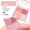 Offizielles Japan JUDYDOLL Wagamama Cheek Chinesische Kosmetik Wangen Rouge Matt Highlight Süßes Gesicht Highlighter, Palette, Multi-Palette (02 Pfirsich, 9g)