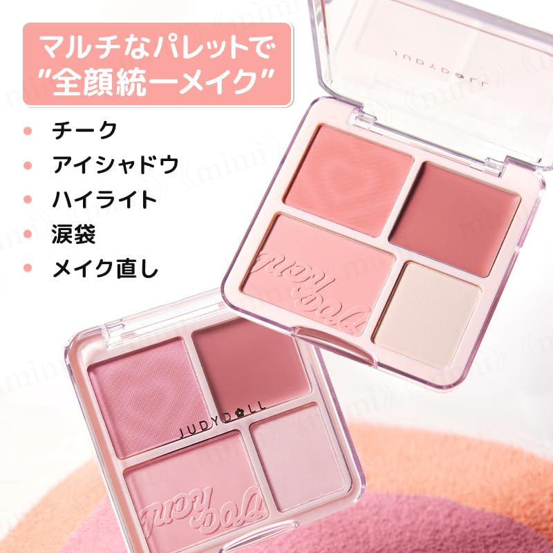 Official Japan JUDYDOLL Wagamama Cheek Chinese Cosmetics Cheek Matte Highlight Sweet Face Highlighter, Palette, Multi-Palette (02 Peach, 9g)