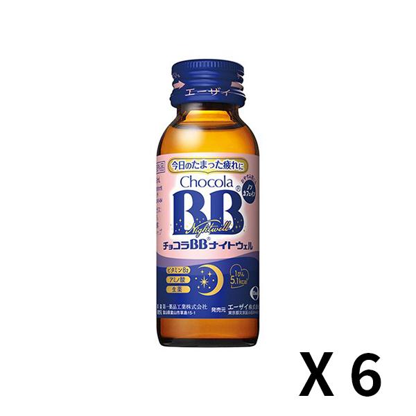 

Eisai Chocolat BB Nightwell 1 bottle 50ml x 6 set