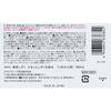 Bare Skin Shizuku Purutto Shizuku Lotion (Refill) 180ml (x 1)
