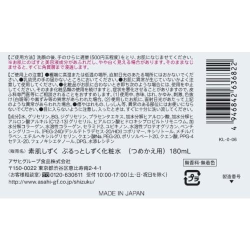 Bare Skin Shizuku Purutto Shizuku Lotion (Refill) 180ml (x 1)