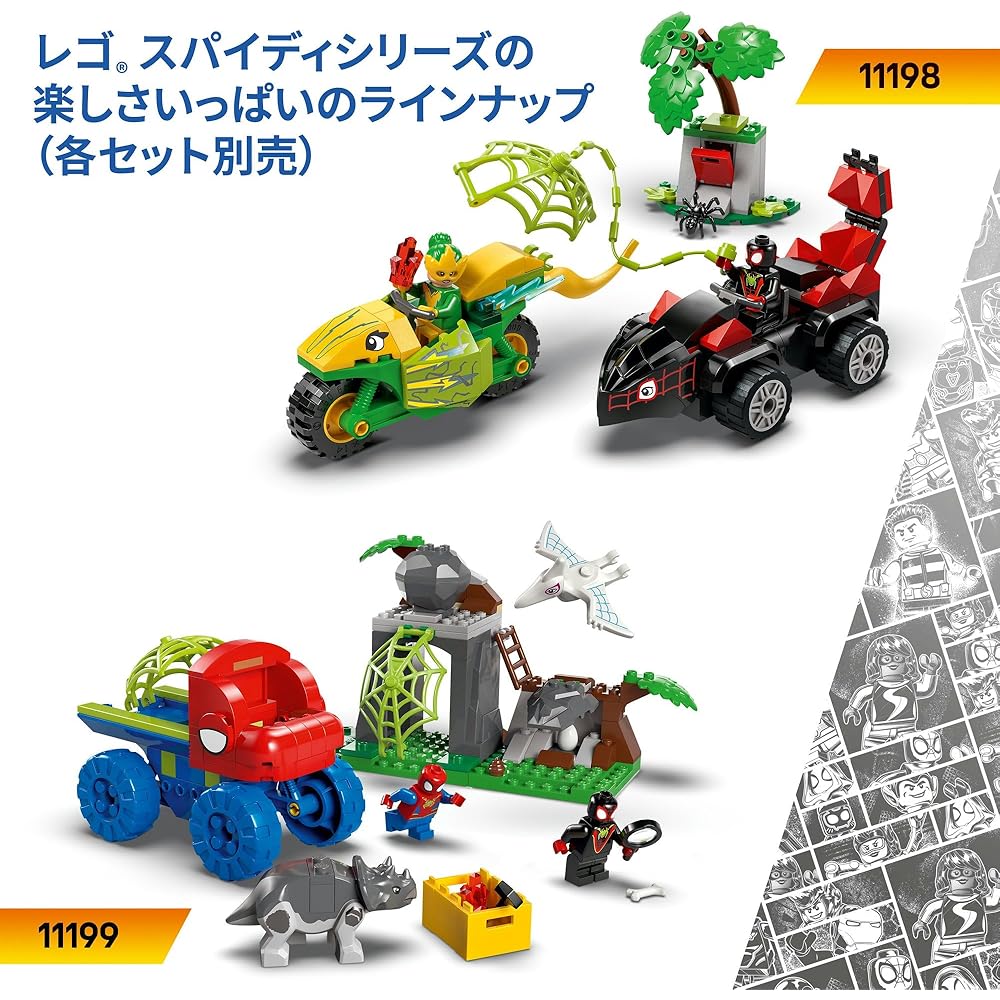 LEGO Marvel Spidey and His Amazing Friends Spidey and Goby Treehouse Adventure Toy Building Set for Kids 4-6 Years 11200